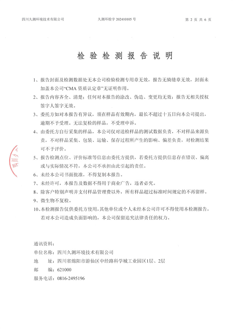 &#122;&#111;&#116;&#121;&#20013;&#27431;