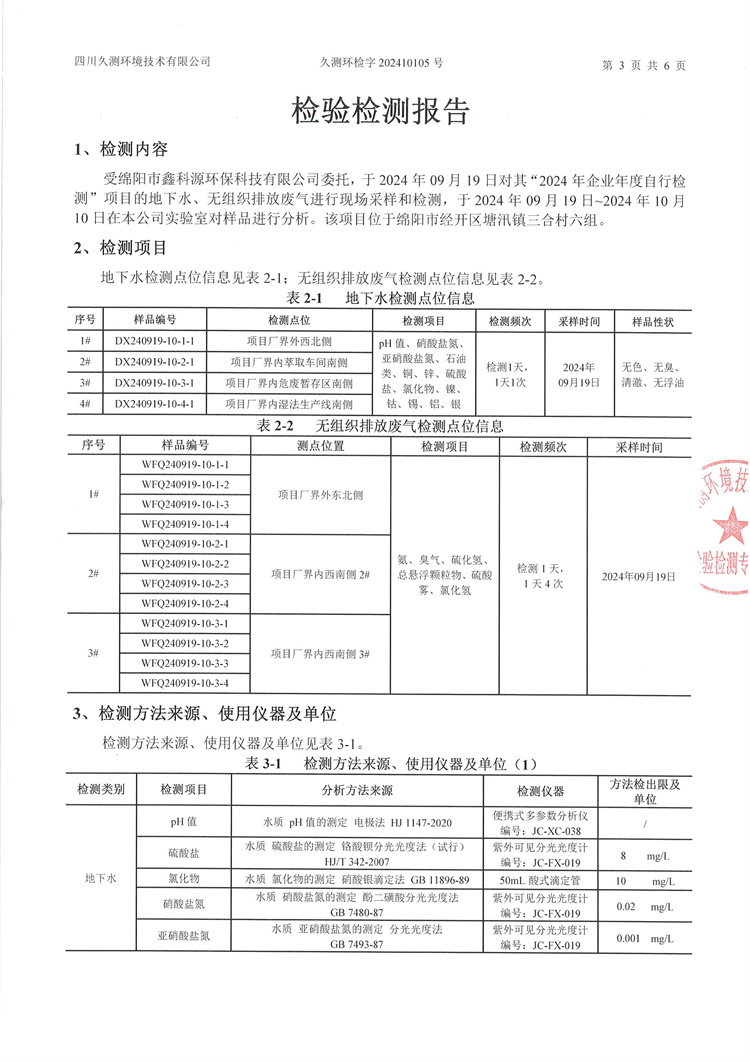 &#122;&#111;&#116;&#121;&#20013;&#27431;