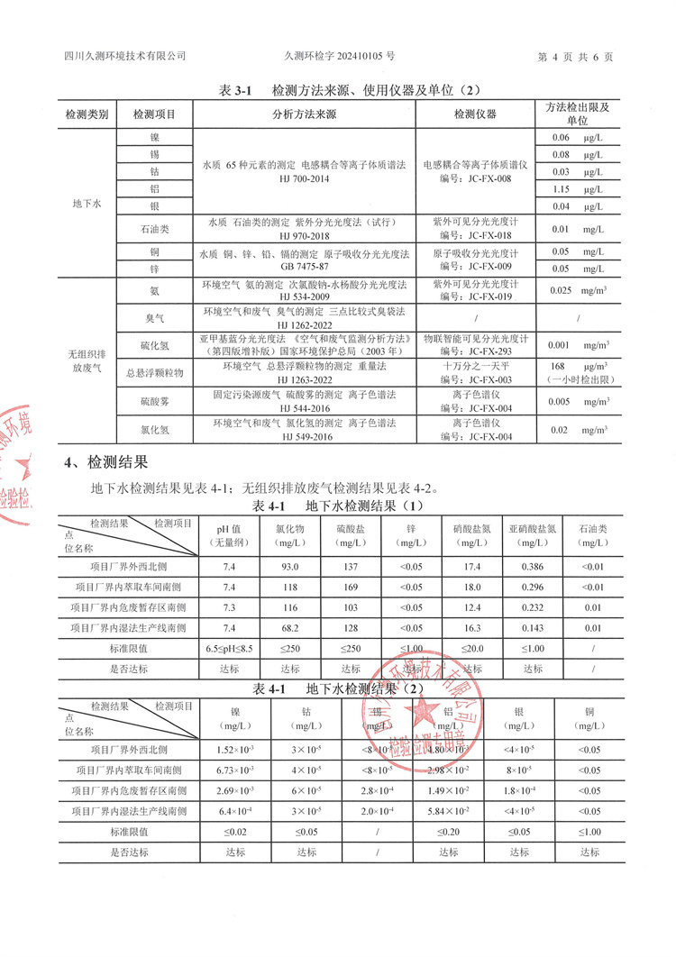 &#122;&#111;&#116;&#121;&#20013;&#27431;