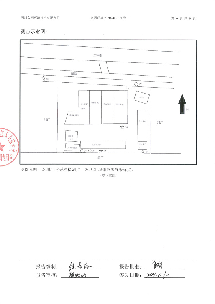 &#122;&#111;&#116;&#121;&#20013;&#27431;
