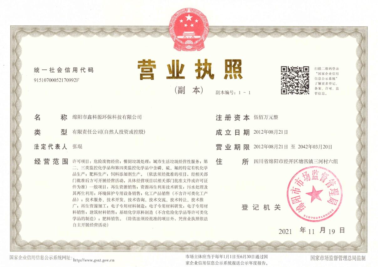 &#122;&#111;&#116;&#121;&#20013;&#27431;
